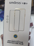 Smorss【2片装丨3D热弯玻璃】适用华为mate60pro钢化膜 mate60pro+/60rs手机膜高清防摔防指纹钻石贴膜 实拍图