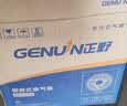 正野(GENUIN) 橱窗式换气扇 4寸 APC10X 强力低噪排烟 排风 排气扇 实拍图