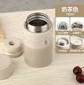 膳魔师（THERMOS） 焖烧杯大容量保温饭盒316L不锈钢闷粥杯焖烧罐保温桶饭桶TCLE 奶茶色【热卖推荐】 720ml 实拍图
