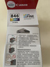 佳能（Canon）CL-846 彩色墨盒(适用MG3080/MG2580S/MG2400/TS3480/TS3380/TS308/TS208/TR4580) 实拍图