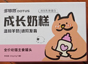 多特思羊奶系列猫罐头6罐主食全价幼猫成长奶糕鸡肉罐头浓汤湿粮猫饭 实拍图