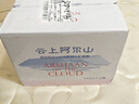 云上阿尔山火山岩天然活性泉水弱碱性水 整箱装饮用水 345ml*12瓶【银红】 实拍图