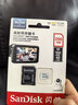 闪迪（SanDisk）256GB TF（MicroSD）4K内存卡 行车记录仪 监控摄像头专用 循环录制20,000小时 高耐用存储卡 实拍图