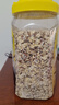 西麦高纤黑麦混合谷物燕麦片1000g桶 营养早餐即食谷物代餐 实拍图