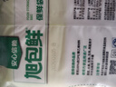 旭包鲜日本品牌PE抽取式保鲜袋加量装小号25cm*17cm*250只*3连包塑料袋 实拍图