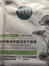 相宜本草【张凌赫同款】四倍蚕丝补水保湿亮肤透润面膜套装30片礼物 实拍图
