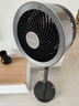 艾美特（AIRMATE）【旗舰金天鹅】空气循环扇语音智能遥控电风扇直流变频家用安静轻音一级能效落地扇负离子净化电扇 实拍图