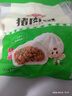 安井猪肉包 720g /袋 约24个 家庭装包子早餐 速冻面点早点半成品 实拍图