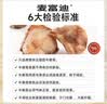 麦富迪 狗狗磨牙棒 耐咬大肉骨棒磨牙牛骨头咬胶 中大型犬风干牛膝骨 240g 实拍图