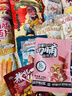 三只松鼠巨型零食大礼包送女友生日礼物超大礼盒1162g辣条小吃休闲食品 【热卖经典】132包豪华零食礼包【诸事顺利礼盒】 实拍图