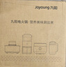 九阳（Joyoung）多用途锅6L大容量1600W大火力火锅专用锅电煮锅电热锅多功能料理锅HG60-G100 实拍图