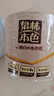 泉林本色有芯卷纸 本色经典3层280节27卷整箱批发家用实惠卫生纸厕纸手纸 实拍图