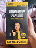 超威（CHILWEE）72V4A品字头铅酸电动车充电器雅迪爱玛台铃充电器青春版 实拍图