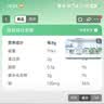 苏伯 速食汤  经典日式风味 味增汤 32g(8g*4袋）便携早餐代餐汤 实拍图