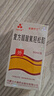 [三花大唐]复方醋酸氟轻松酊 50ml 1盒装 实拍图