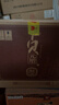 丛台 绵柔贞元增 浓香型白酒 41.8度 480mL*4瓶 整箱装 低度 送礼 实拍图