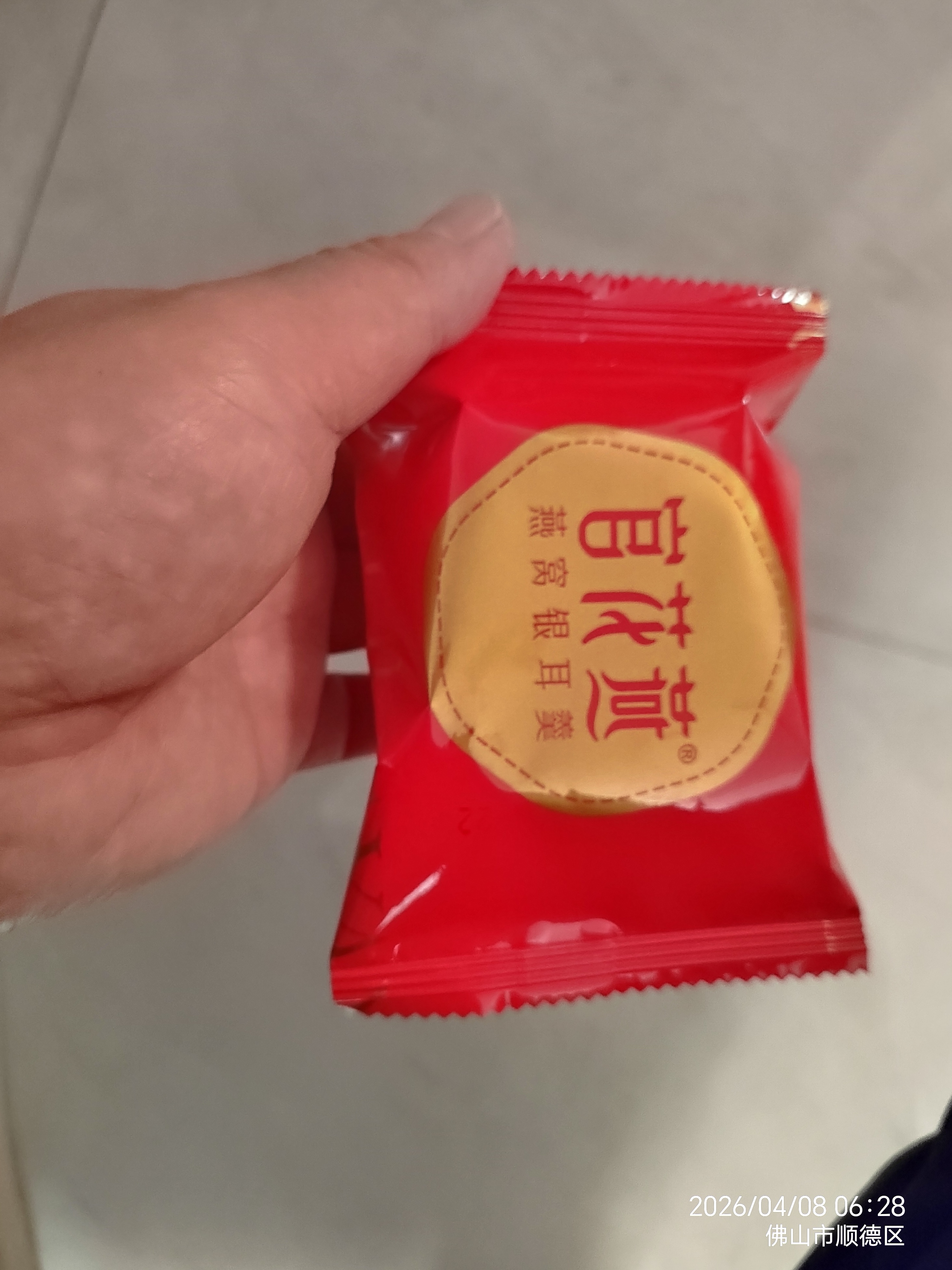 官花燕燕窝银耳羹FD冻干航天品质低脂早餐代餐高营养冲泡即食送礼优选 低聚异麦芽糖味3盒+1早餐杯 90g*1盒 实拍图