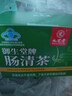九芝堂肠清茶通便常润茶排宿便可搭便秘清肠排毒桑叶决明子 4g*8袋2盒装 实拍图