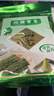 四洲即食芥末海苔片80g独立小包儿童休闲零食分享装寿司饭团拌饭紫菜 实拍图