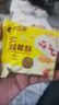 比比赞（BIBIZAN）芝士蔓越莓酥270g办公室小吃饼干蛋糕点心面包休闲零食品蛋黄酥 实拍图