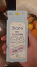 碧柔（Biore）玩趣时间鼻贴膜去黑头粉刺清洁毛孔添加美容液 撕拉式鼻膜10片装 实拍图