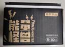 京东京造能量怪兽 极能碱性电池5号 无汞环保 玩具/血压仪/血糖仪/智能门锁/电子秤/鼠标【5号30节】 实拍图