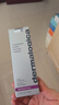 德美乐嘉（Dermalogica） 多维面膜75ml 抗皱提亮救急涂抹面膜清洁密集修护舒缓熬夜肌肤 实拍图