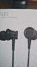 小米（MI） 小米活塞耳机 清新版 黑 入耳式手机耳机3.5mm有线耳机通用耳麦 实拍图