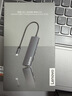 联想（Lenovo）Type-C扩展坞转HDMI线拓展坞分线器4K30Hz投屏PD快充适用台式机笔记本扩展器集线器 实拍图