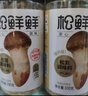 松鲜鲜松茸调味料100g*4【减钠29% 0添加】 实拍图