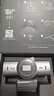 罗技（Logitech）大师系列 MX Brio 700 4K高清摄像头 网络直播摄像头 视频通话 会议网课 带隐私保护盖 石墨黑 实拍图