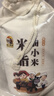 黄土妈妈陕北小米小黄米新米5斤小米杂粮月子米黄小米杂粮油小米送礼佳品 实拍图
