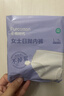全棉时代一次性内裤女士棉纱出差旅行日抛不掉絮灭菌 M码5条 实拍图