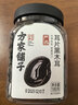 方家铺子中华老字号 东北黑木耳180g  小碗耳 鼠耳 无根小秋耳火锅食材 实拍图