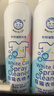 白猫喷洁净600ml 衣领净 羽绒服清洗剂 校服净 去油渍 渍无踪 245ml*2瓶-【双离子织物去污剂】 实拍图