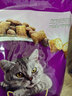 伟嘉猫粮成猫夹心粮 全价粮吞拿鱼1.3kg布偶蓝猫橘猫加菲英短猫咪 实拍图