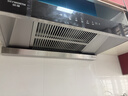 创维（Skyworth）抽吸排油烟机家用欧式顶吸式700小尺寸 23立方大吸力上门安装以旧换新 免拆洗挥手智控一级能效Y1G 实拍图