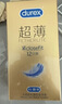 杜蕾斯（durex） 避孕套安全套 热感超薄12只  裸感套套 成人情趣计生用品 实拍图