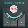 天威TN-1035粉盒 大容量适用兄弟1118 1208 1218W 1608 1618 1816 1919NW墨盒 联想LT201 M7206 7216 墨粉 实拍图