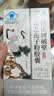 修正破壁灵芝孢子粉胶囊成人中老年人增强免疫力过年送礼年货60粒/盒 实拍图