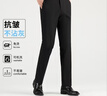 罗蒙西裤男士高腰免烫商务西装长裤休闲裤爸爸裤子弹力西服直筒裤子 实拍图