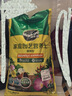 美乐棵  通用营养土养花花肥种植土花土种菜土盆栽绿植专用土壤100L 实拍图
