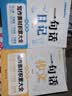 小学生写作素材积累大全 一句话日记+一句话作文（共2册）一句话日记诵读幼小衔接 小学生作文起步入门看图写话满分作文彩绘注音版 实拍图