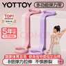 yottoy8字拉力器 背部训练弹力绳家用开肩颈拉伸带瑜伽硅胶小猫锻炼手臂 实拍图