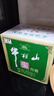 牛栏山纯粮酿造 京味儿绿标 清香型白酒 42度 500ml*12瓶 口粮酒 整箱装 实拍图