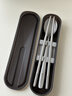 双枪钛健康不锈钢筷子勺子套装 便携餐具盒整套学生上班族专用2件套 实拍图