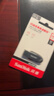 闪迪（SanDisk）128GB USB3.2 U盘 CZ550黑色 读速100MB/s 安全加密 数据恢复 学习办公电脑车载 高速大容量优盘 实拍图