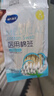 海氏海诺医用无菌棉签40支*40包 单头竹棒棉签1600支（长度10厘米） 实拍图