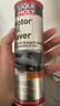 力魔（LIQUI MOLY）德国原装进口发动机内部清洗剂plus 机油添加剂 300ml  汽车用品 实拍图