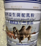 牧诗伦【复合营养粉】无蔗糖添加骆驼奶粉新疆正宗中老年高钙1000g*2罐 实拍图